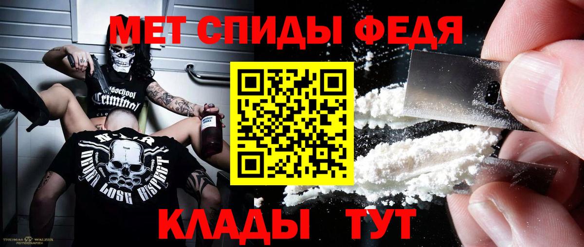 Амфетамин  АМФЕТАМИН  Барнаул  Амфетамин Premium  Вход с VPN 