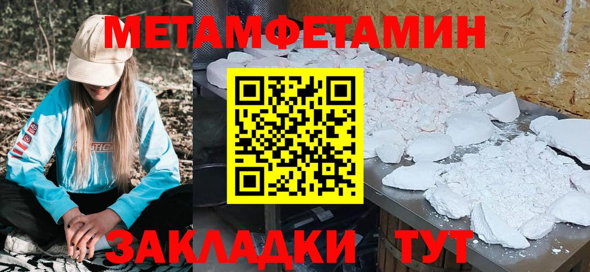 Amphetamine 98% Барнаул