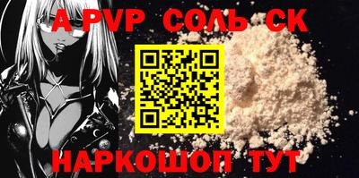 марихуана Уссурийск