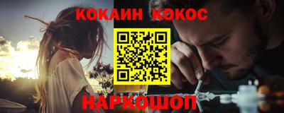 мефедрон VHQ Усть-Джегута