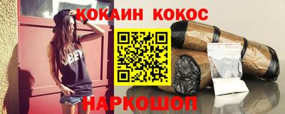 мефедрон VHQ Усть-Джегута
