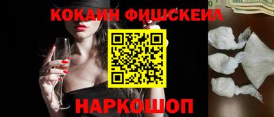 мефедрон VHQ Усть-Джегута