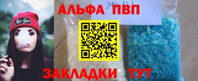 мефедрон VHQ Усть-Джегута