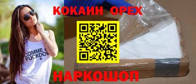 мефедрон VHQ Усть-Джегута