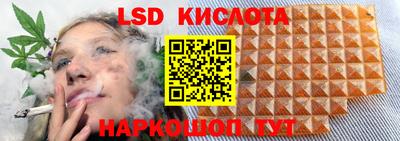 марихуана Уссурийск