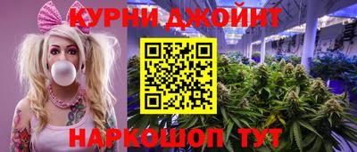 мефедрон VHQ Усть-Джегута