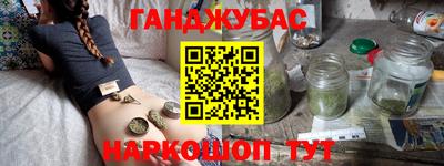 мефедрон VHQ Усть-Джегута