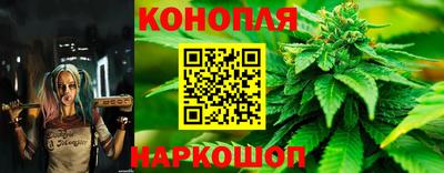 марихуана Уссурийск