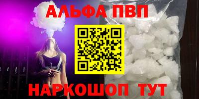 мефедрон VHQ Усть-Джегута