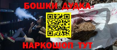 дистиллят марихуана Усть-Илимск