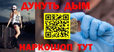 марихуана Уссурийск