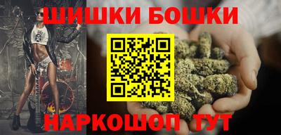 мефедрон VHQ Усть-Джегута