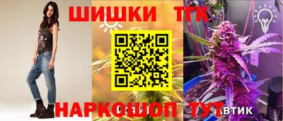 марихуана Уссурийск