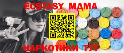 мефедрон VHQ Усть-Джегута