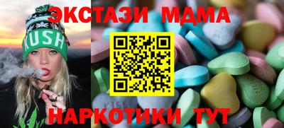 марихуана Уссурийск