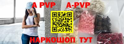 мефедрон VHQ Усть-Джегута