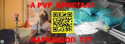 мефедрон VHQ Усть-Джегута