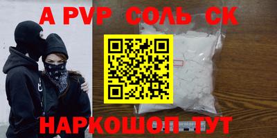 мефедрон VHQ Усть-Джегута