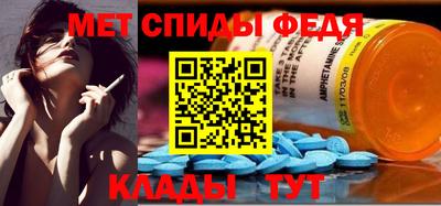 мефедрон VHQ Усть-Джегута
