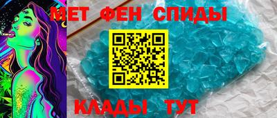 мефедрон VHQ Усть-Джегута