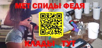 мефедрон VHQ Усть-Джегута