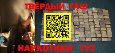 дистиллят марихуана Усть-Илимск