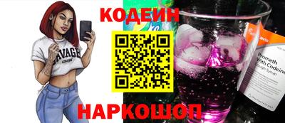 мефедрон VHQ Усть-Джегута