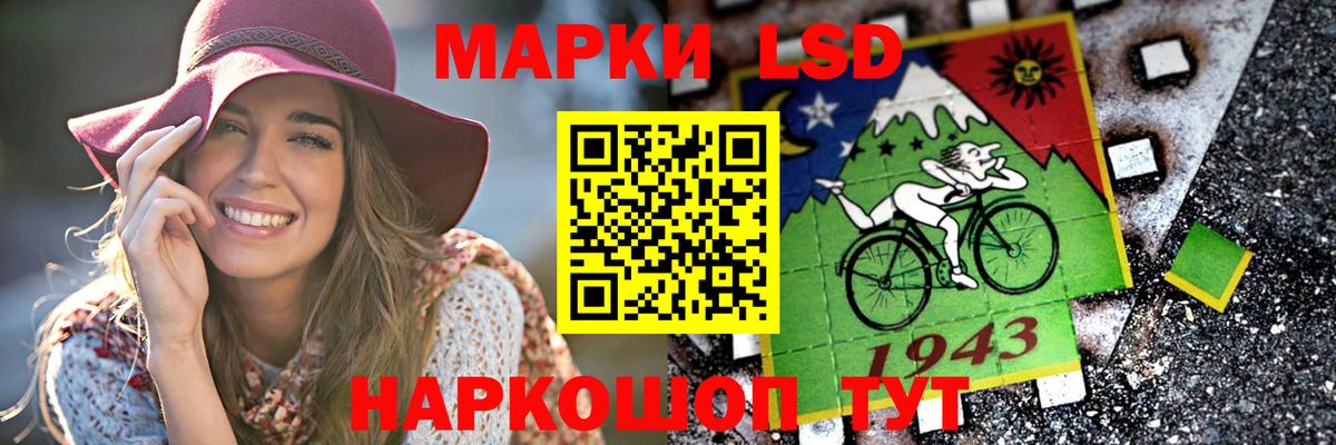 Лсд 25 экстази ecstasy Барнаул