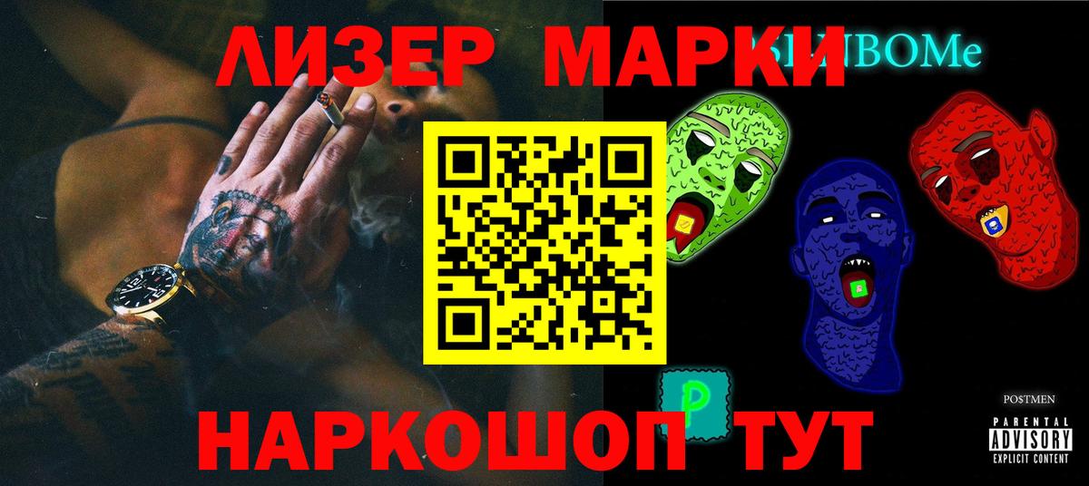 ЛСД экстази ecstasy  Лсд 25 экстази ecstasy  Барнаул  Вход с VPN 