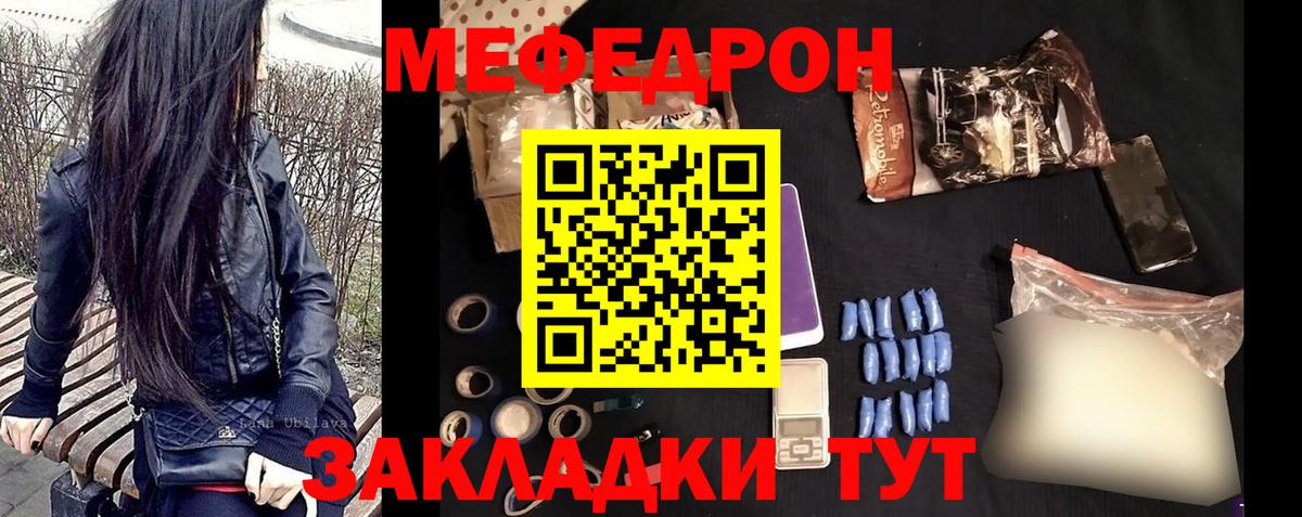 blacksprut ССЫЛКА  Мефедрон  Барнаул  Вход с VPN  Меф VHQ  МЯУ-МЯУ мяу мяу 