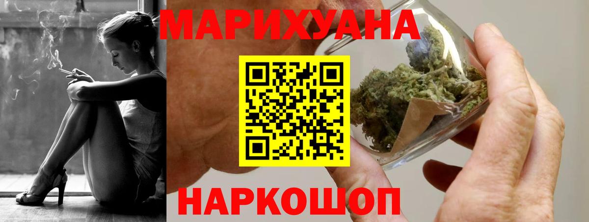 Шишки марихуана THC 21%  МАРИХУАНА SATIVA & INDICA  Барнаул  Шишки марихуана SATIVA & INDICA  Марихуана марихуана  Вход с VPN 